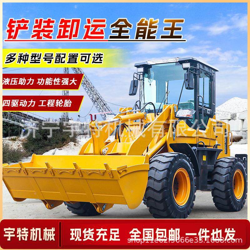 铲车装场载机20型30型工程铲运林抓木机养四殖农用709驱油柴小铲,五金/工具,装载机,淘宝优惠券,粉丝福利购,淘宝优惠卷