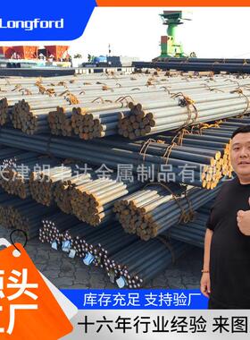 SCM420H SMN420H实心碳素结构圆钢 G20CrNi2MoA轴承圆棒