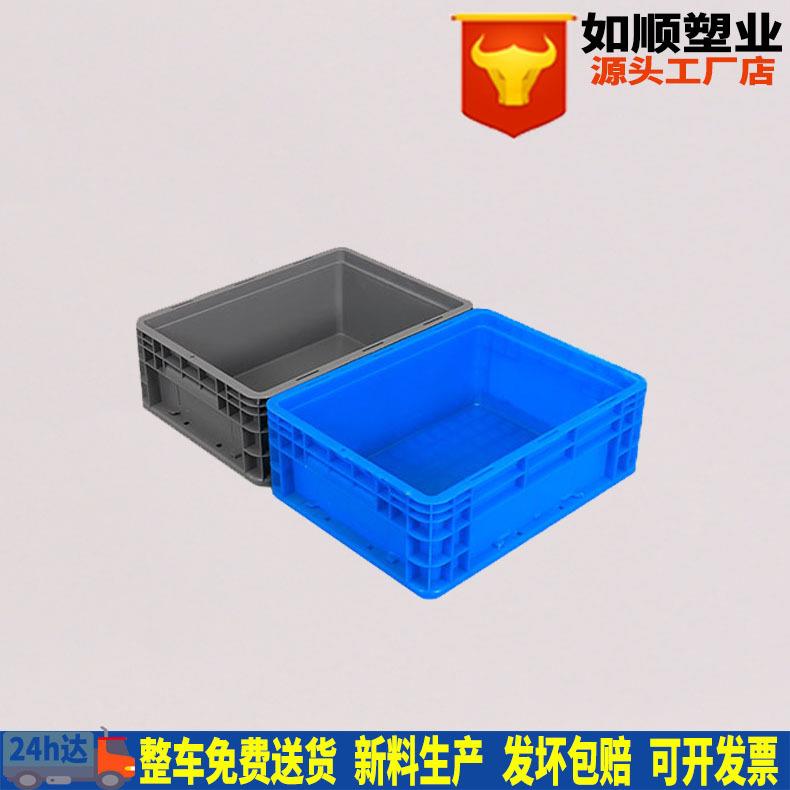 eu物流箱标准加厚蓝色400*00*147配件周转箱