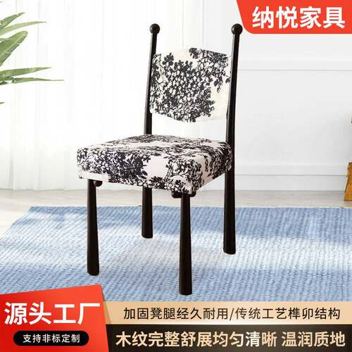 王子椅法端NTH实木靠轻奢高实木中古风餐椅复古式风椅子背椅化妆