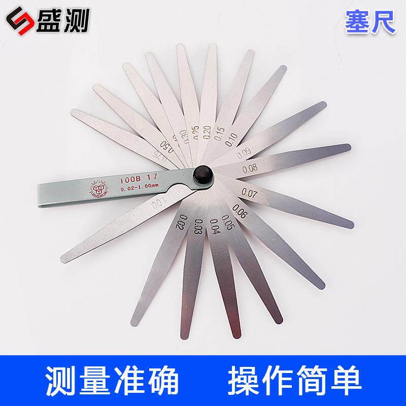 正宗 塞尺 间隙测量 100B/150A 0.02-1.00mm 17片