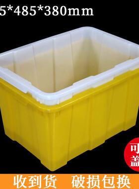 带盖周转箱 塑料水箱 665*485长方形加厚塑料箱 大容量储水养殖箱