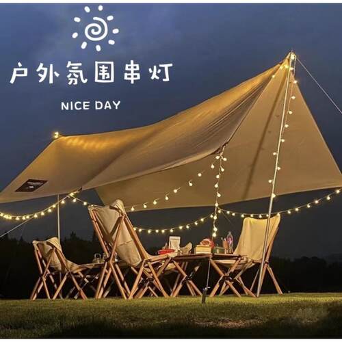 户外露营led磨砂小圆球灯串 天幕帐篷野营装饰氛围灯龙珠圆球灯串