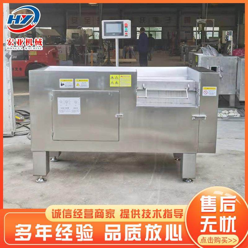 用微冻鸡胸切条机 多用途丁XHG羊肉切肉商丁肉机 五花肉切设备,清洗/食品/商业设备,肉制品加工设备,淘宝优惠券,粉丝福利购,淘宝优惠卷