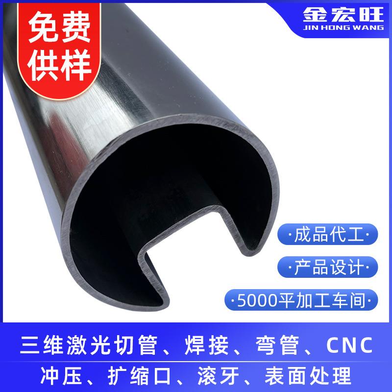 不锈钢异型管凹槽管单槽圆管玻璃卡槽管平椭管304不锈钢管椭圆管图片