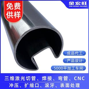 不锈钢异型管凹槽管单槽圆管玻璃卡槽管平椭管304不锈钢管椭圆管