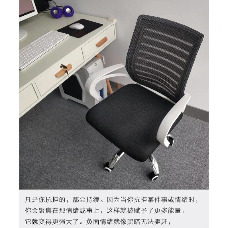 椅子靠背懒人休闲久坐气办公SFY-BB-0椅单人固学扶手钢制脚透人体