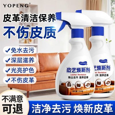 【不伤皮质】真皮材质放心用