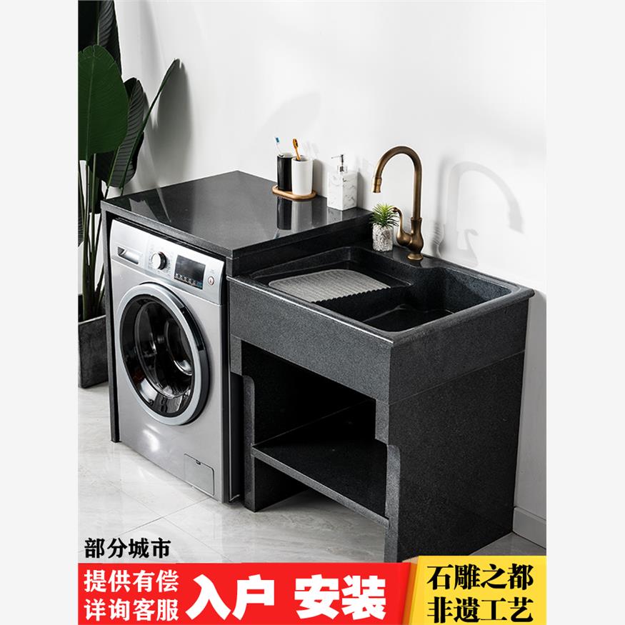 天然石头洗衣池大理槽阳