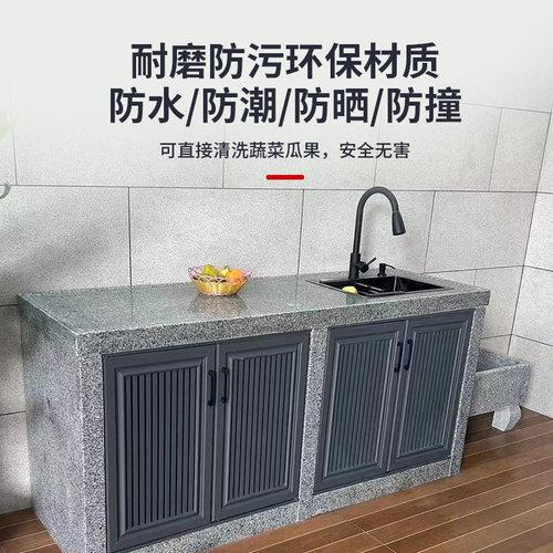 户外大理石操作台石头洗