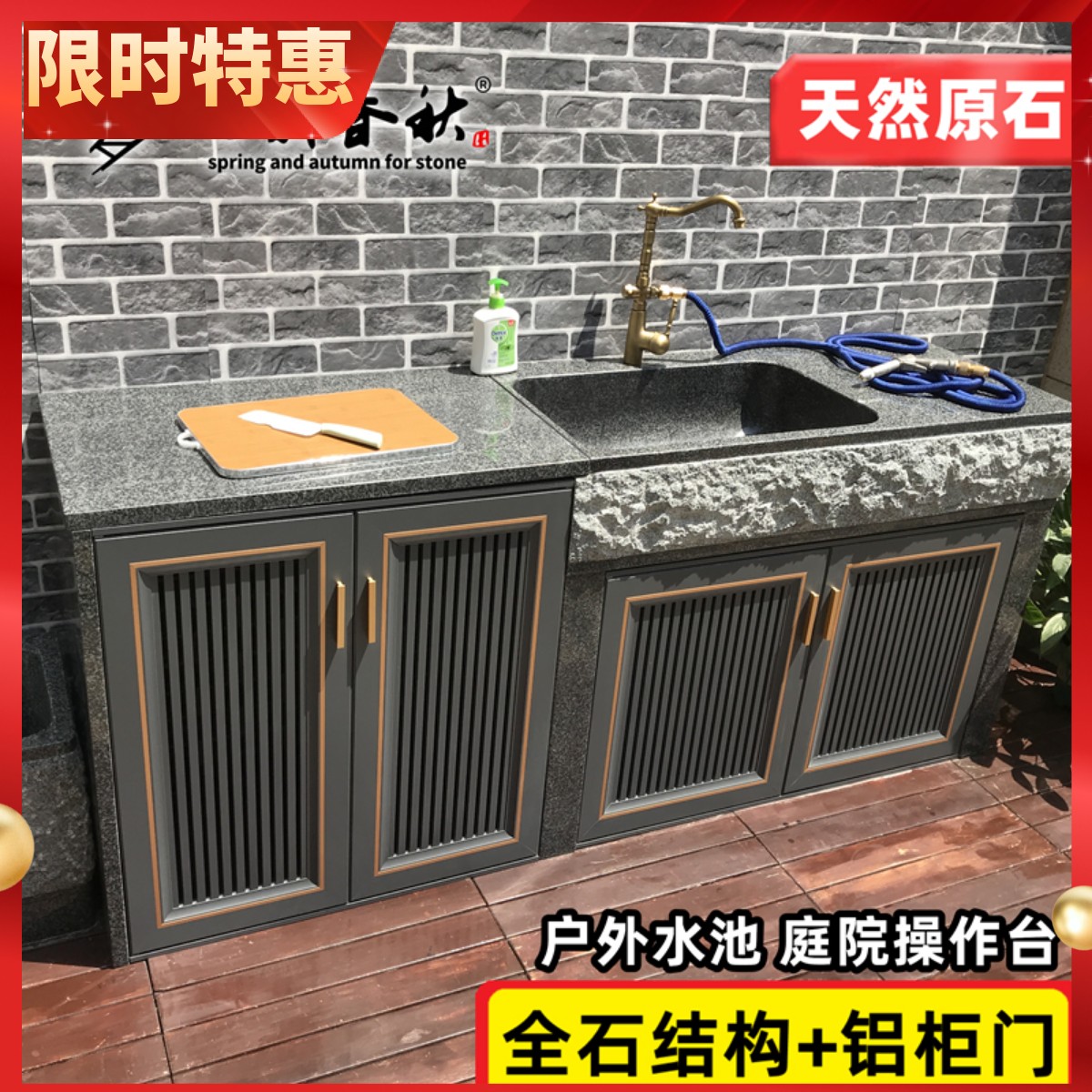 户外水池石头操作台盆一