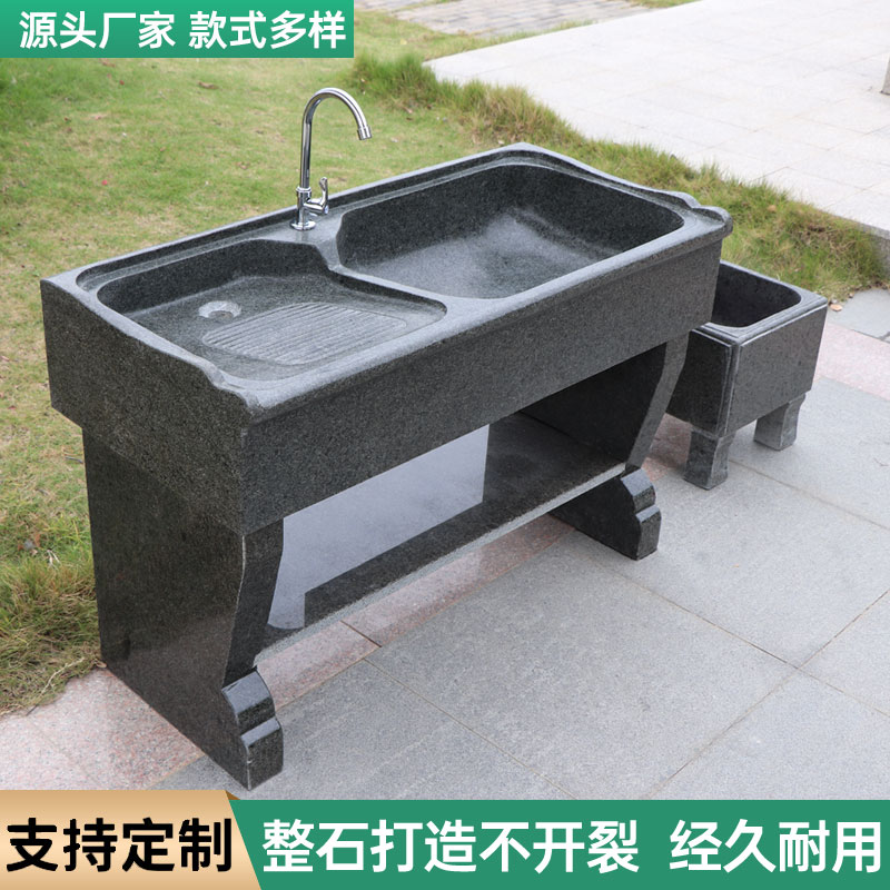大理石洗衣池带搓板拖把