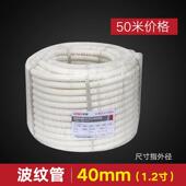 PVC阻燃波纹管4分6分电线管16 25塑料套管穿线管软管绝ai.