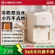 item.taobao.com 艾美特小型台式 https 推荐 item.h 饮水器新品