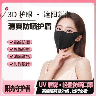 防晒口罩女新款 夏季 高颜值防风防尘防晒全脸面罩防紫外线2024