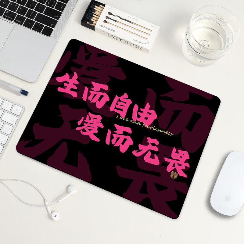创意鼠标垫简约可爱电脑护腕垫女生办公桌电竞键盘垫学生书桌垫