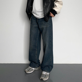 HMN 2024新直筒休闲百搭长裤 Studio美式 水洗复古蓝垂感阔腿牛仔裤