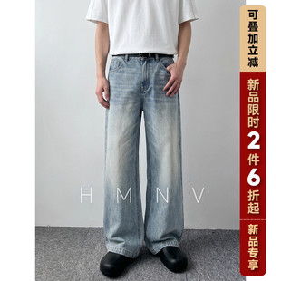HMNV浅蓝色宽松直筒牛仔裤 水洗猫须百搭通勤Cleanfit长裤子男