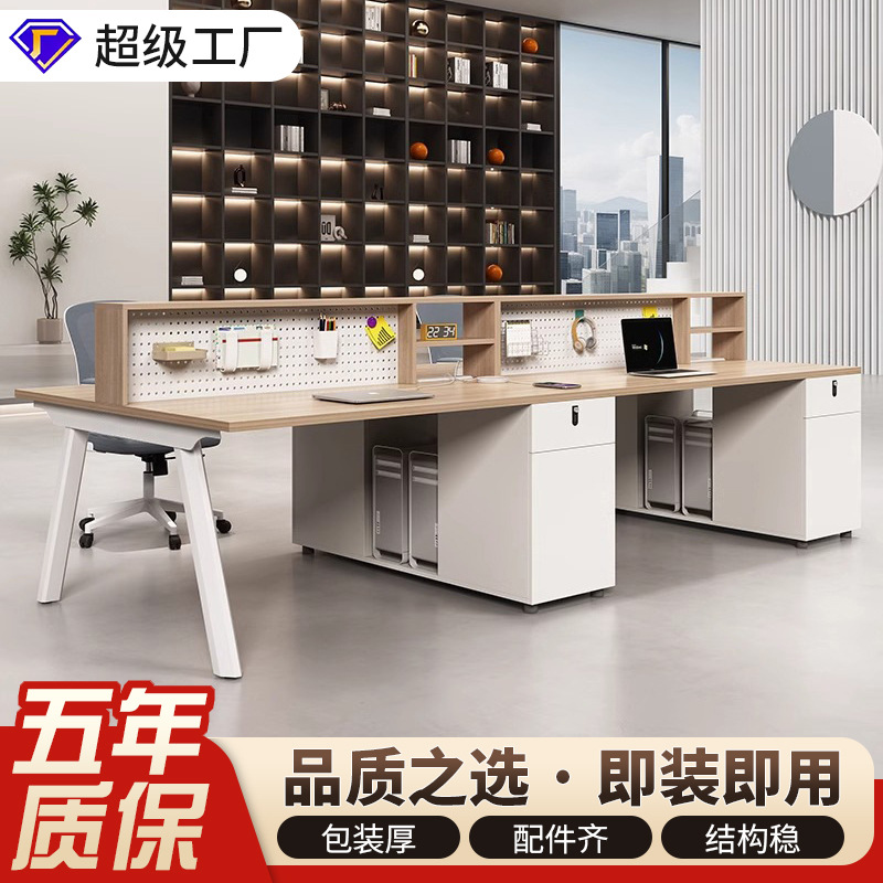 办公桌椅组合工位桌职员办公桌办公室电脑桌员工屏风卡座办工作桌