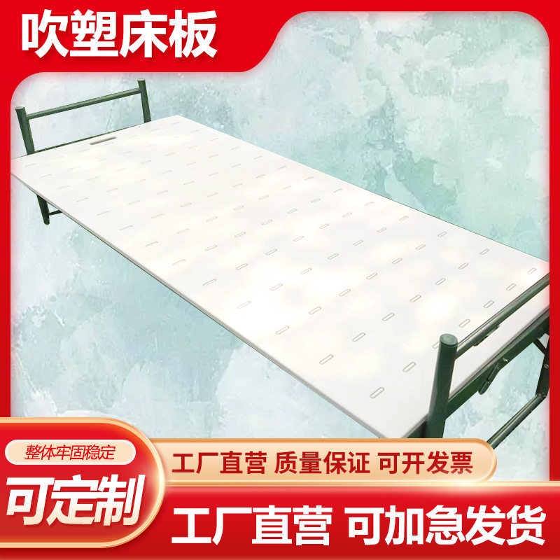 吹塑床板PP公寓床板PE床面板床板折叠床折叠式床板,基础建材,排水沟槽/盖板,淘宝优惠券,粉丝福利购,淘宝优惠卷