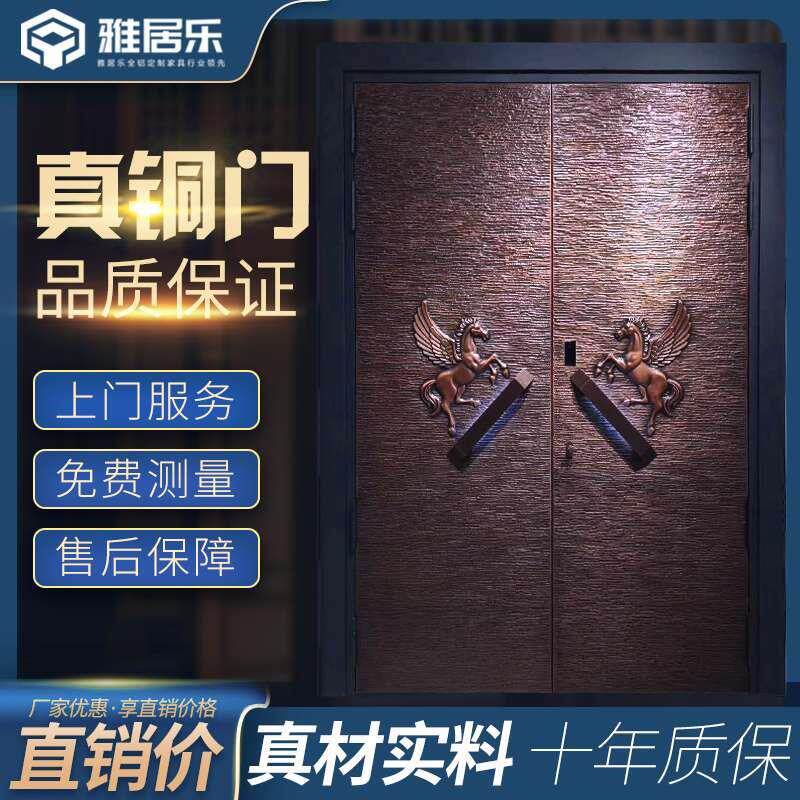 实力厂家纯铜别墅大门欧式庭院入户非标隔音防盗防火门定做
