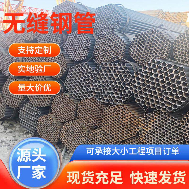 16mn16MnDG低合金大口径厚壁Q345BQ345DQ345E无缝钢管