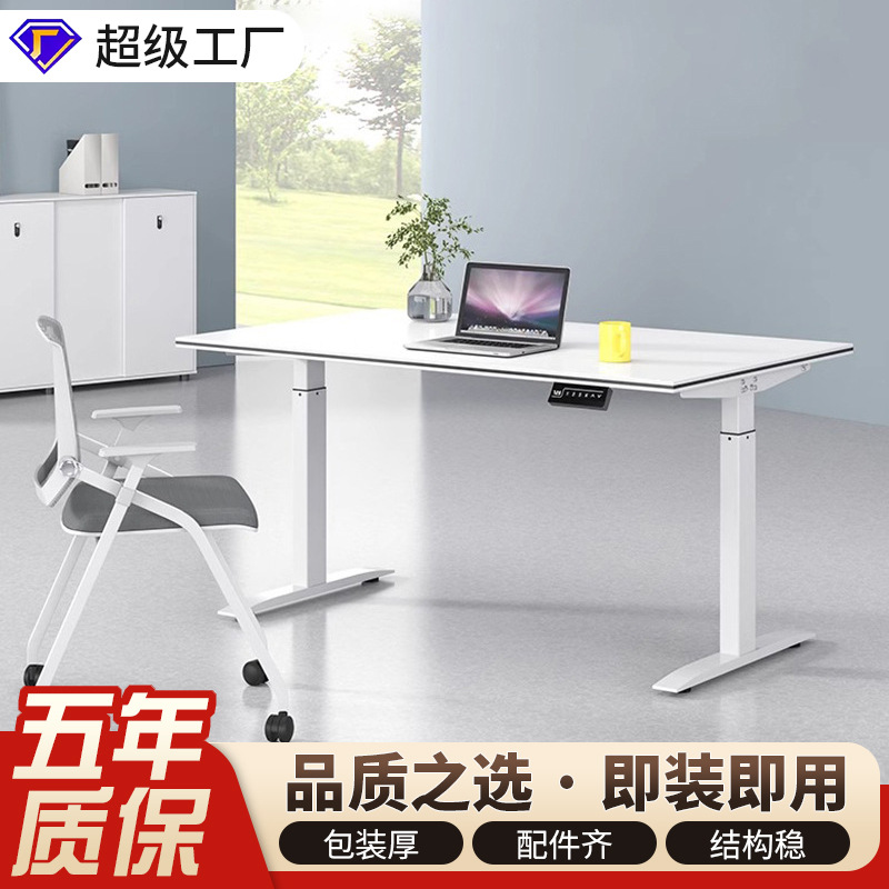 电动升降培训桌会议长桌会议室升降台立式显示器可调升降员工培训