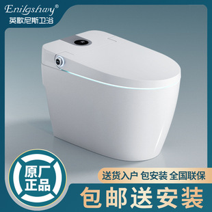 轻智能马桶墙排智能座便器带水箱横排全自动地排坐便无水压限制