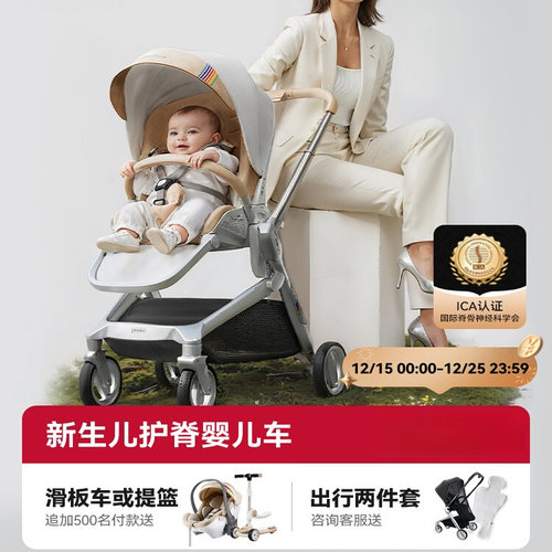 STOKKE婴儿车推车可坐可躺折叠