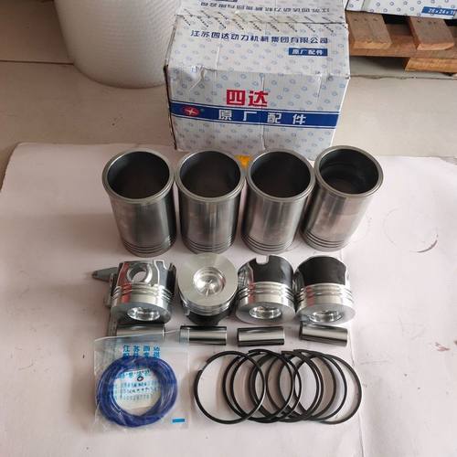 无锡四达SD493WG-02六配套