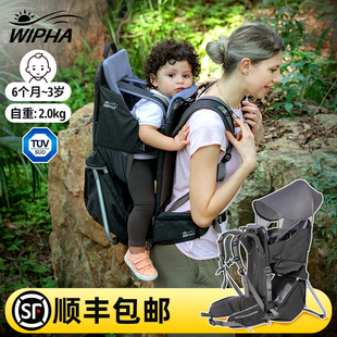 WIPHA韦帕户外儿童背架背孩子背娃神器登山小月龄宝宝背带外出