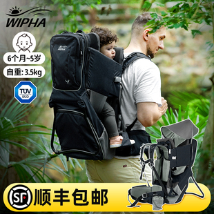 WIPHA 韦帕牦牛Ⅲ专业户外儿童背架登山徒步爬山大童宝宝背娃神器