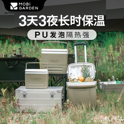 牧高笛精致露营保冷冰桶