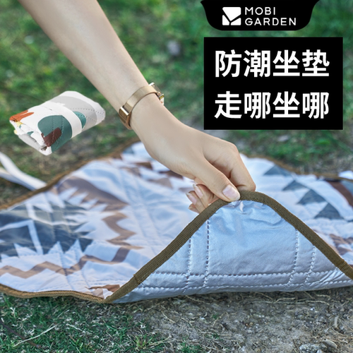 牧高笛遛娃屁垫走哪坐哪