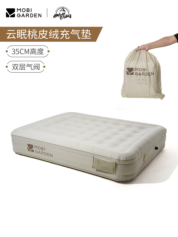 牧高笛充气床气垫床垫户外露营帐篷地垫睡垫自动充气单人双人云眠