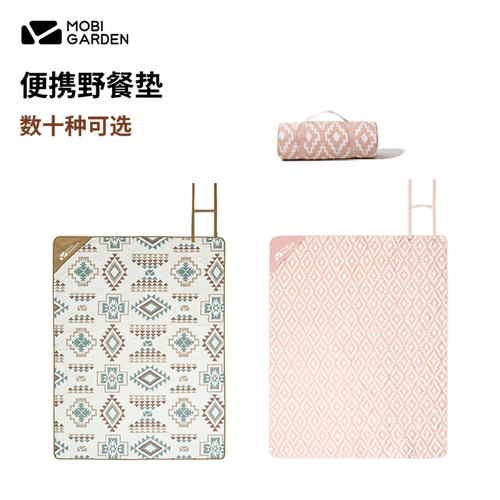 牧高笛精致露营家用公园草地毯子地垫户外便携可机洗超声波野餐垫