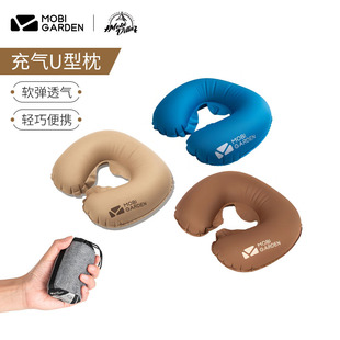 牧高笛户外露营睡枕迷你口袋枕便携收纳舒适护颈枕户外充气U型枕
