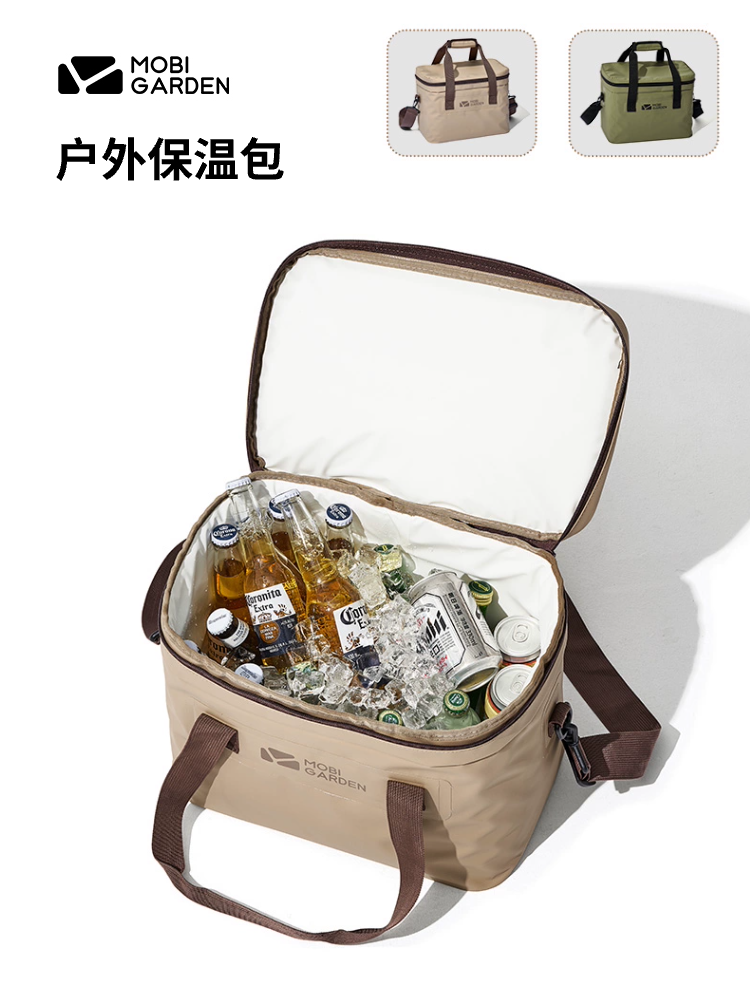 牧高笛保暖保冷保温包