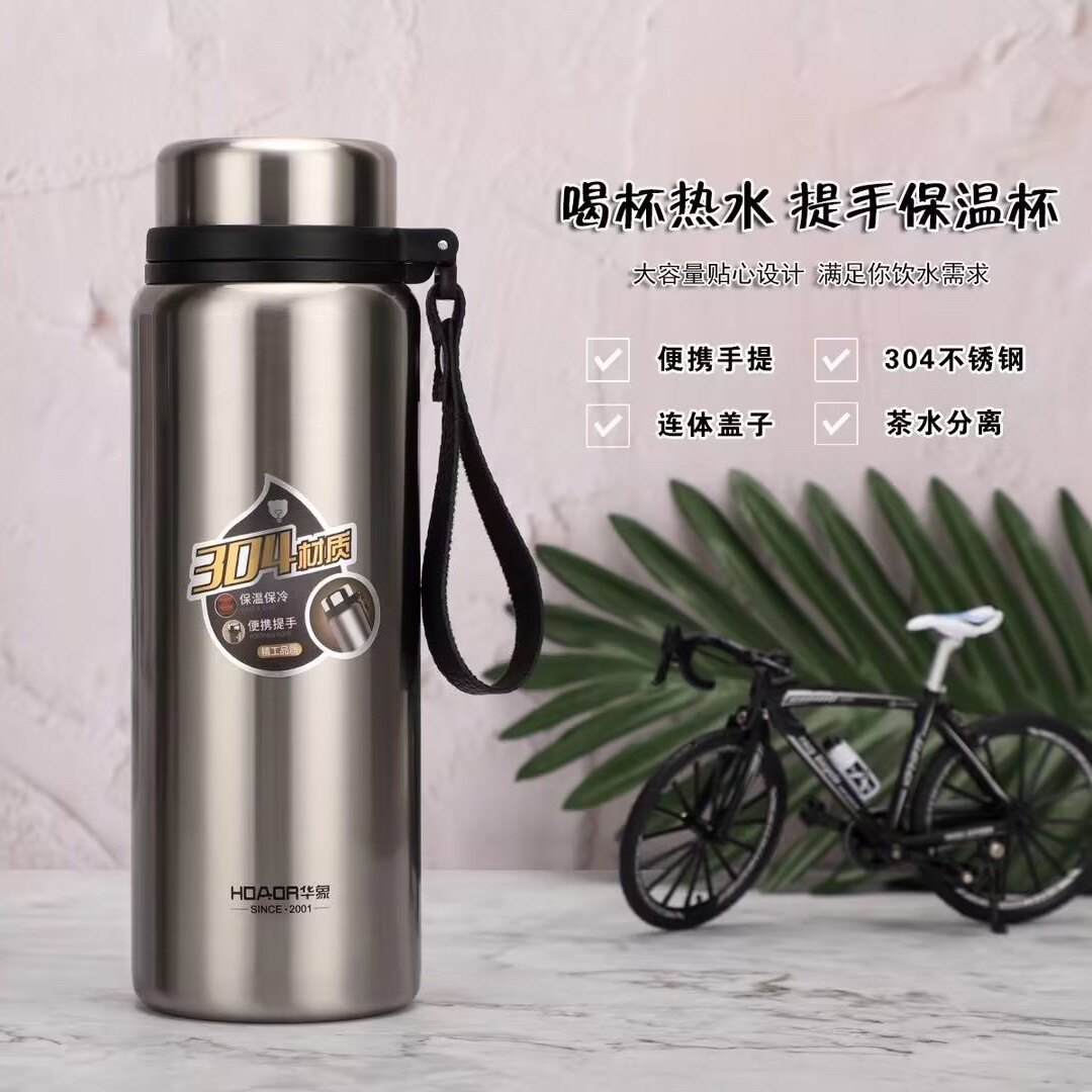 华象7028-8大容量900ml便携式保温杯一体杯盖带提手304不锈钢杯