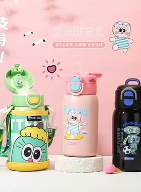 华象1088-5一盖双饮儿童杯内胆316L抗菌不锈钢带提手背带刻字定制