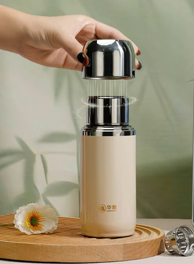 华象金力5308-3男女士磁吸盖焖茶杯316L抗菌不锈钢车载便携盒水杯