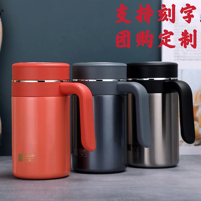 华象5128-9男女士茶水分离保温办公杯SUS316抗菌不锈钢内胆