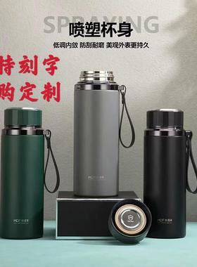 M5385男士大容量便携保温杯750ML内外304食品级不锈钢团购礼品