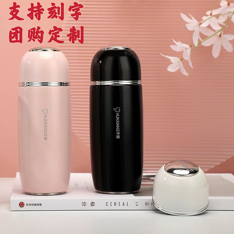 华象5137-1女士170ML小巧便携口袋杯SUS316医用级别不锈钢保温杯