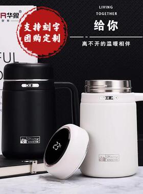 华象5133-9智能温度显示带手把办公杯316抗菌不锈钢男女士喝水杯