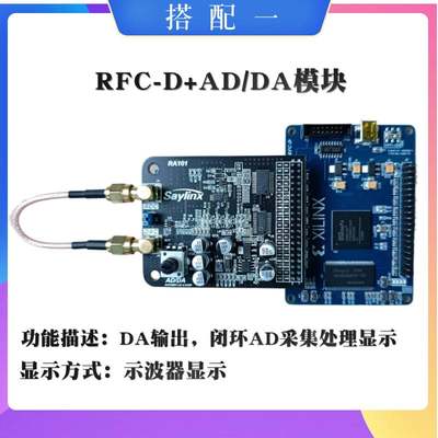 FPGA开发板Xilinx Spartan6 XC6SLX16-2FTG256I工业级芯片RFC-D