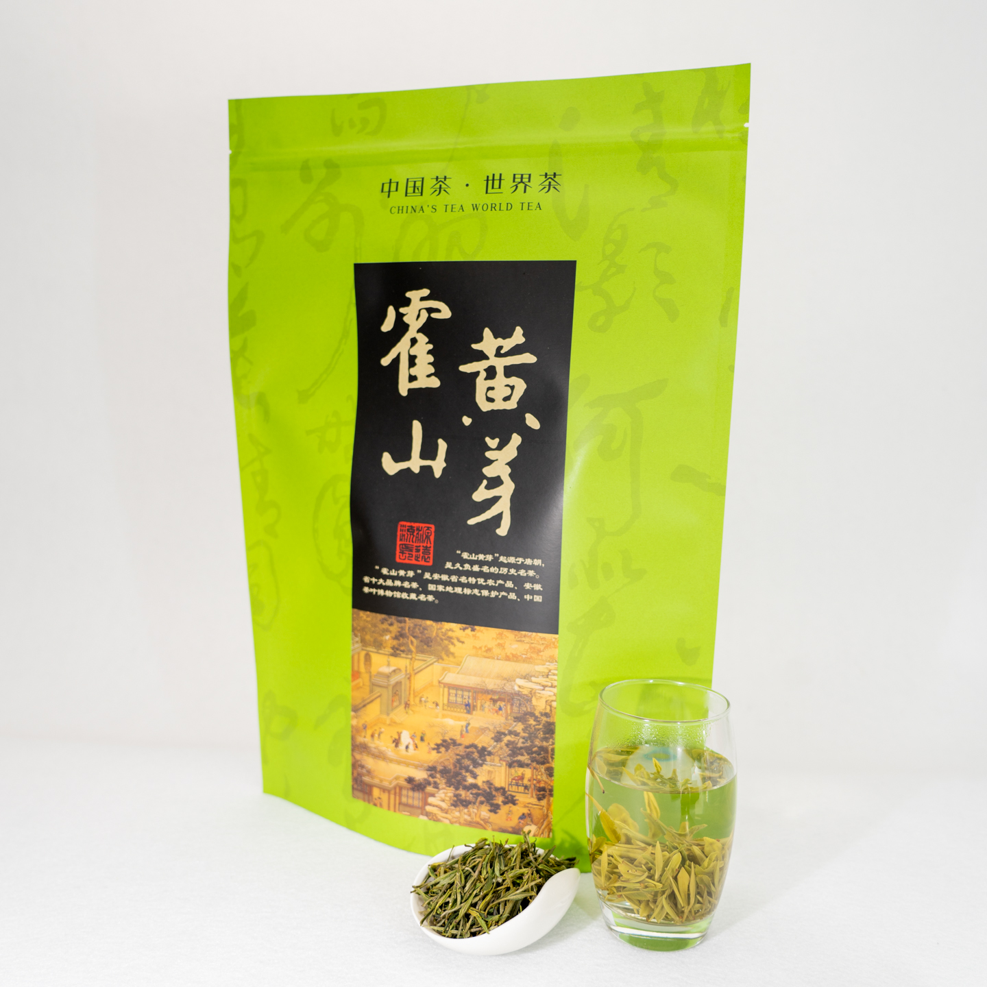 2025新款霍山黄芽上土市产 雨前高山黄茶 传统炭火烘制袋装口粮茶