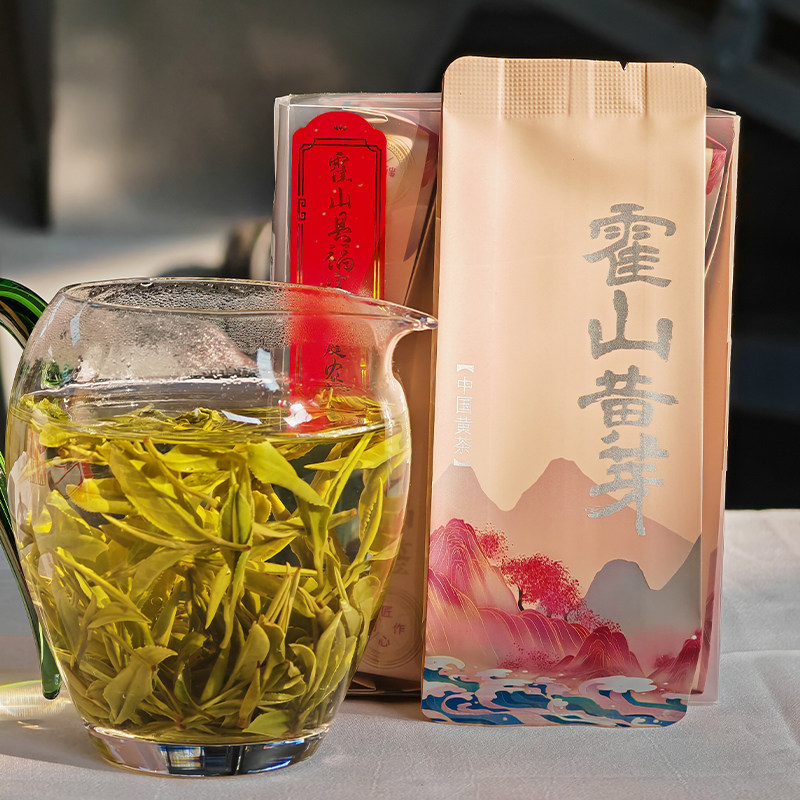 霍山黄芽品鉴装2025新茶老品种炭火烘焙老火茶清香型黄茶农场直发