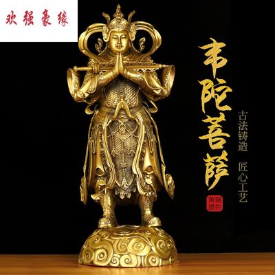 纯铜关公韦陀珈蓝菩萨佛像摆件家居装饰品供奉韦驮神像佛堂供奉像