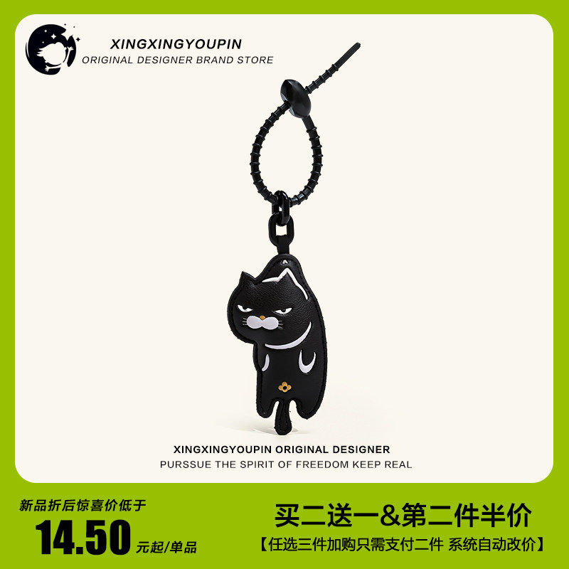可爱丑萌小猫背书包包挂件公仔高级感钥匙扣玩偶挂饰品情侣礼物女